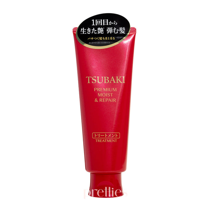 Shiseido TSUBAKI Premium Moist & Repair Treatment 160g (Red)