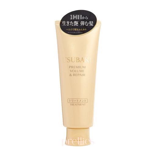 Shiseido TSUBAKI Premium Volume & Repair Treatment 160g (Gold)