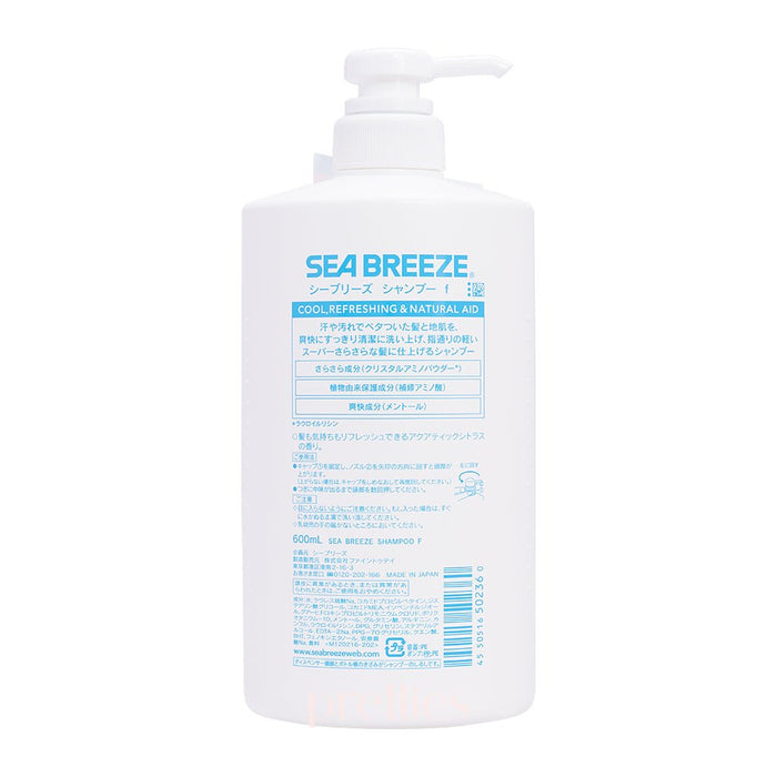 Shiseido SEA BREEZE Shampoo 600ml