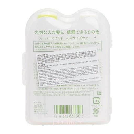 Super Mild Shampoo & Conditioner Trial Set (50ml x 2)