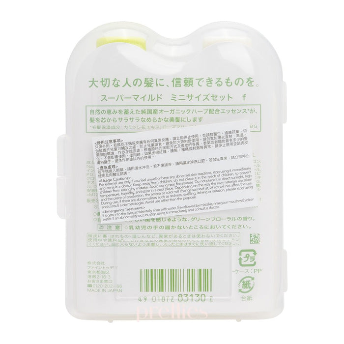 Super Mild Shampoo & Conditioner Trial Set (50ml x 2)