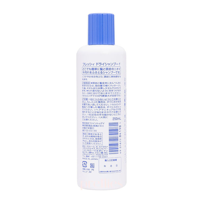 Shiseido Fressy Dry Shampoo Spray (Refill) 250ml