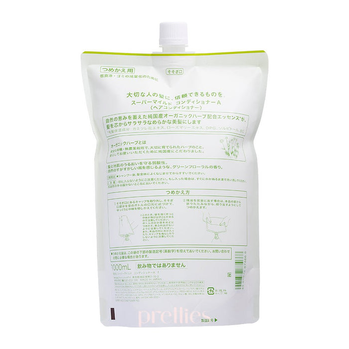 Shiseido SUPER MILD Hair Conditioner (Refill) 1000ml (Green) 