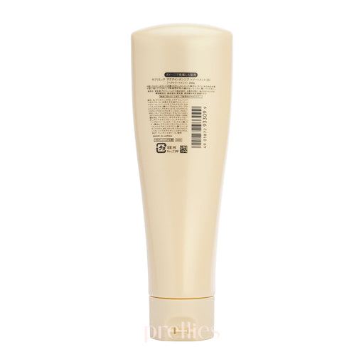 Shiseido SUBLIMIC Aqua Intensive Treatment (Dry Damaged Hair - Golden) 250g