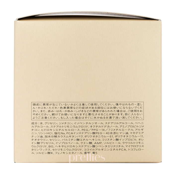 Shiseido SUBLIMIC Aqua Intensive Mask (Dry Damaged Hair - Golden) 200g