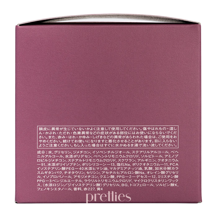 Shiseido SUBLIMIC Luminoforce Hair Mask (Colored Hair - Purple) 200g