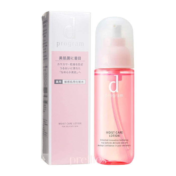 Shiseido d program Moist Care Lotion 125ml_1