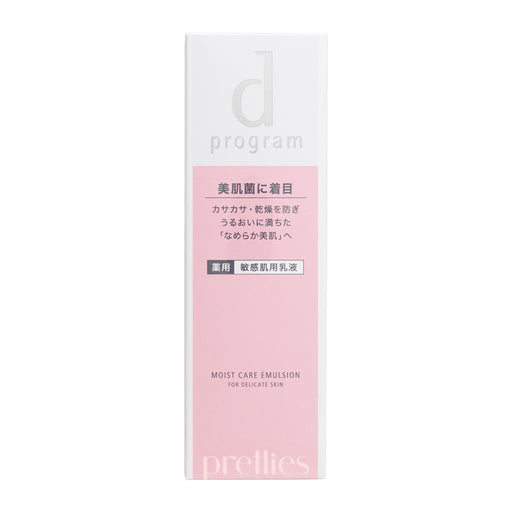 Shiseido d program Moist Care Emulsion 100ml_2