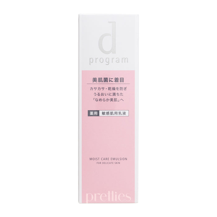 Shiseido d program Moist Care Emulsion 100ml_2