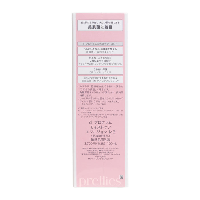 Shiseido d program Moist Care Emulsion 100ml_3