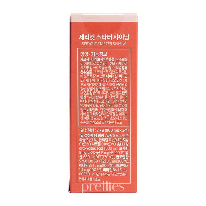 Sery Box SERYCUT Starter Shining (84pcs) (Pink) 