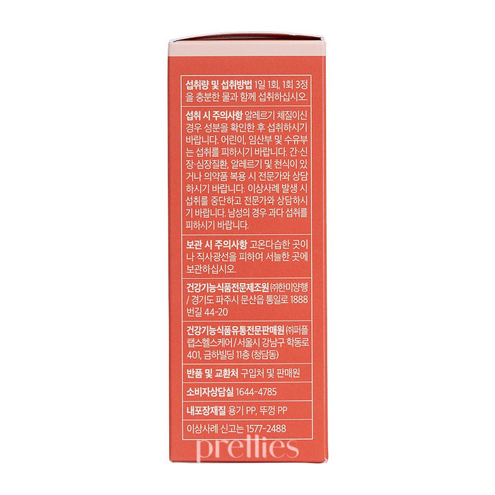 Sery Box SERYCUT Starter Shining (84pcs) (Pink) 