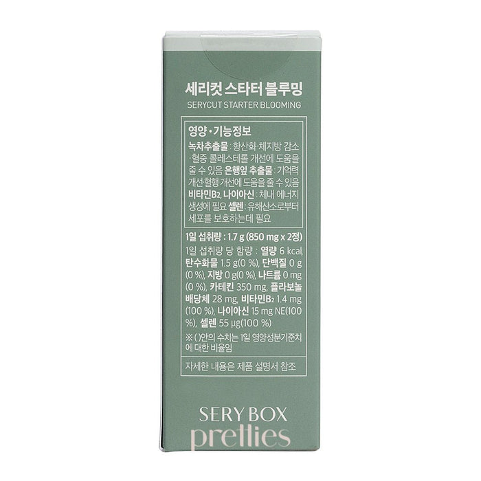 Sery Box SERYCUT Starter Blooming (56pcs) (Green) 