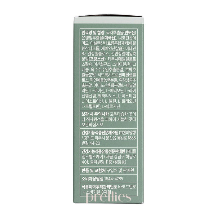 Sery Box SERYCUT Starter Blooming (56pcs) (Green) 