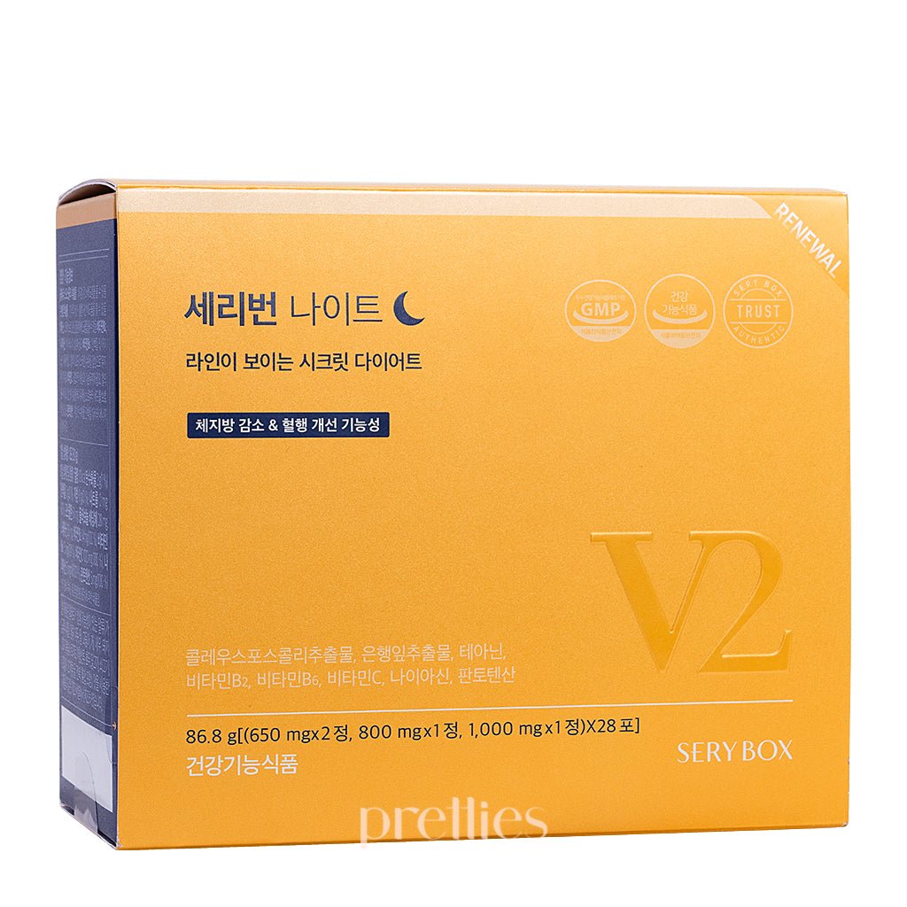 Sery Box SERYBURN Night V2 (28 Packs/Box)(317697) 