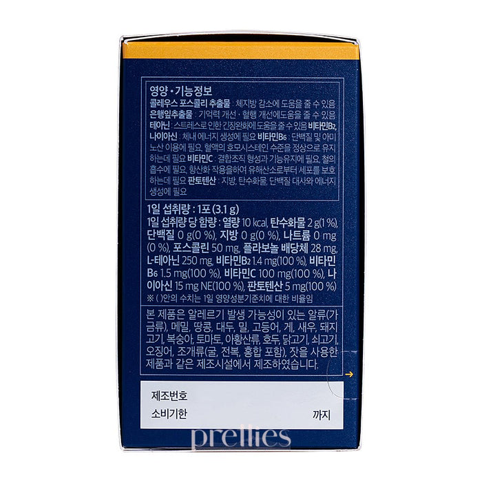 Sery Box SERYBURN Night V2 (28 Packs/Box)(317697) 