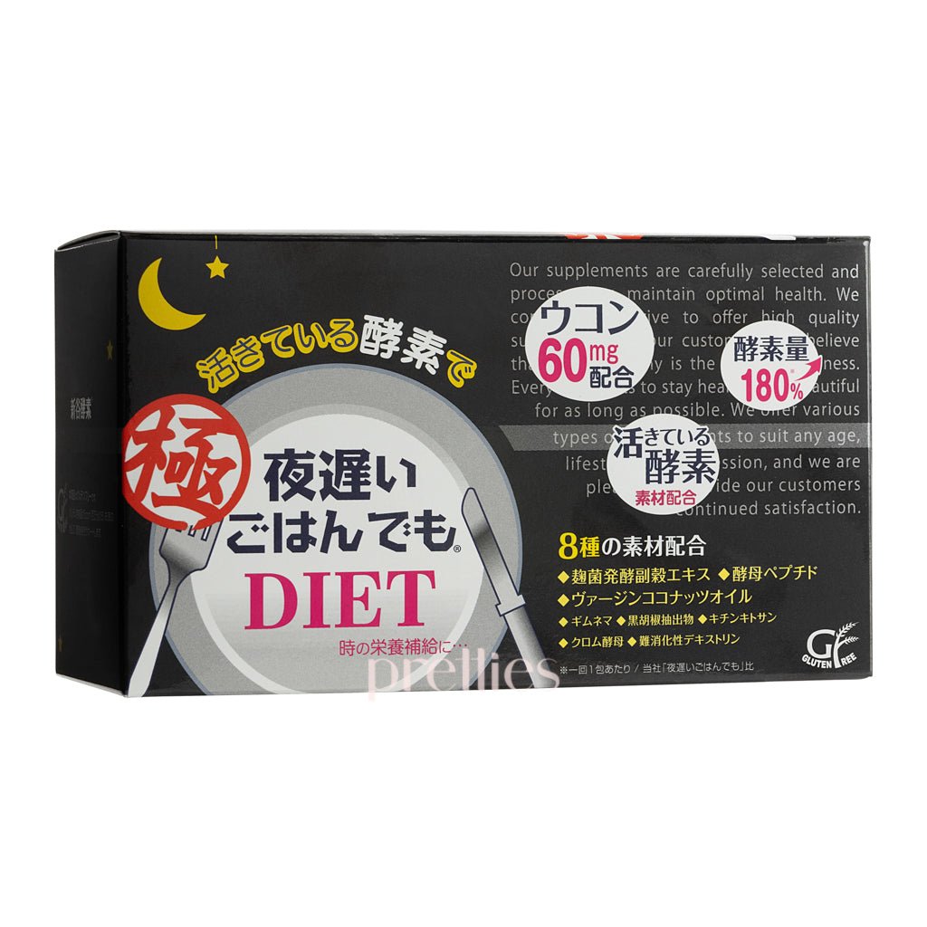 Shinya Koso Night Diet (Deluxe Black) (6capsules x30Bags) 