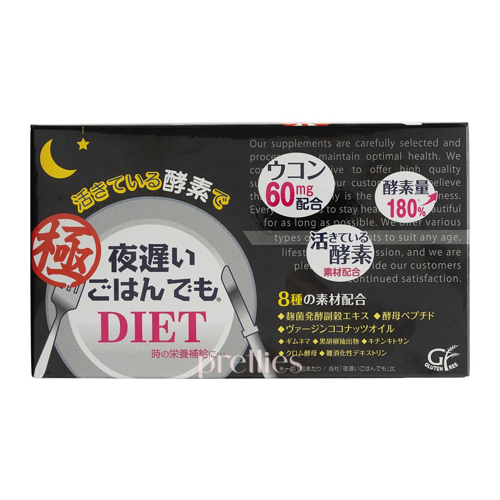 Shinya Koso Night Diet (Deluxe Black) (6capsules x30Bags) 