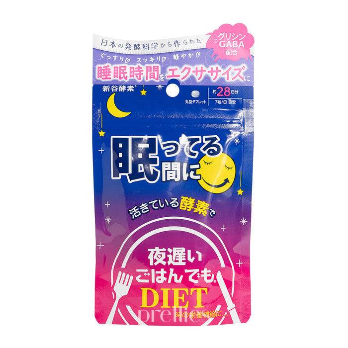 Shinya Koso Night Diet (Peaceful Sleep) (196capsules)