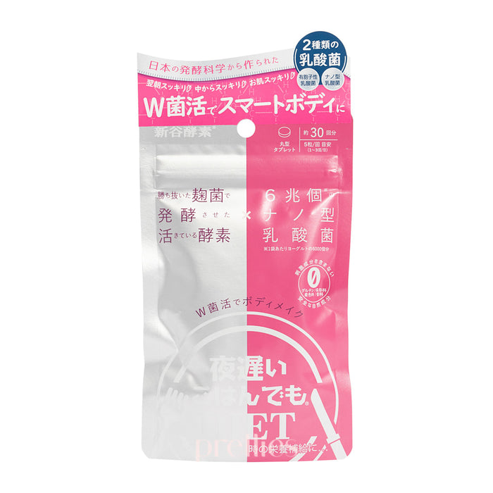 Shinya Koso Night Diet (Bodymake - Dual Probiotics) (150capsules) (Pink)