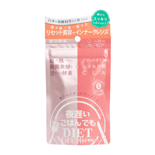 Shinya Koso Night Diet (Body Purify) (150capsules) (Orange)