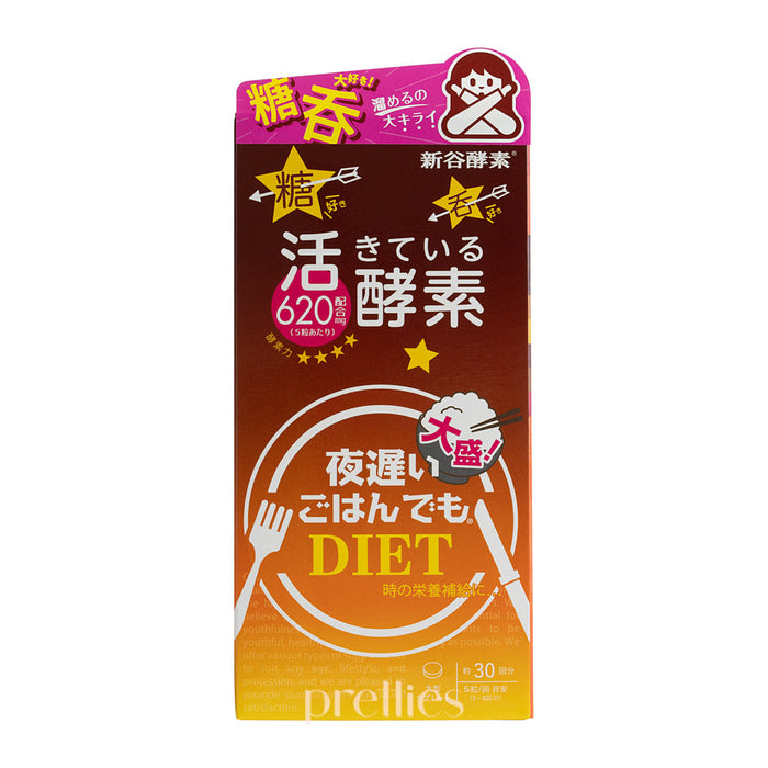 Shinya Koso Night Diet (Upgrade+) (150capsules)