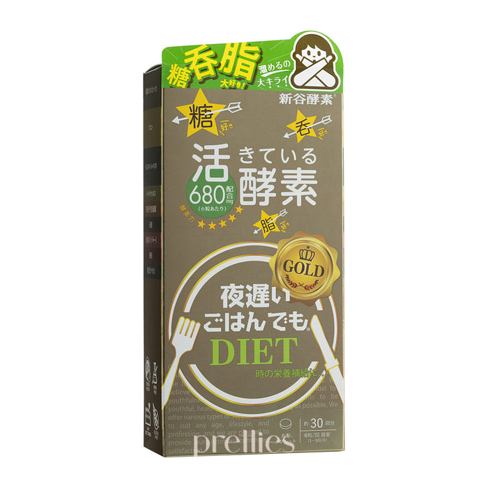 Shinya Koso Night Diet (Gold+) (180capsules)