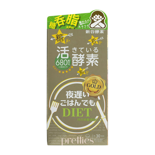 Shinya Koso Night Diet (Gold+) (180capsules)