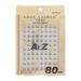 SOO ADOR No Glue & Clean Cut Edge Lashes (#SSAENG EOL Genius) 80pcs/ Box (White Box)