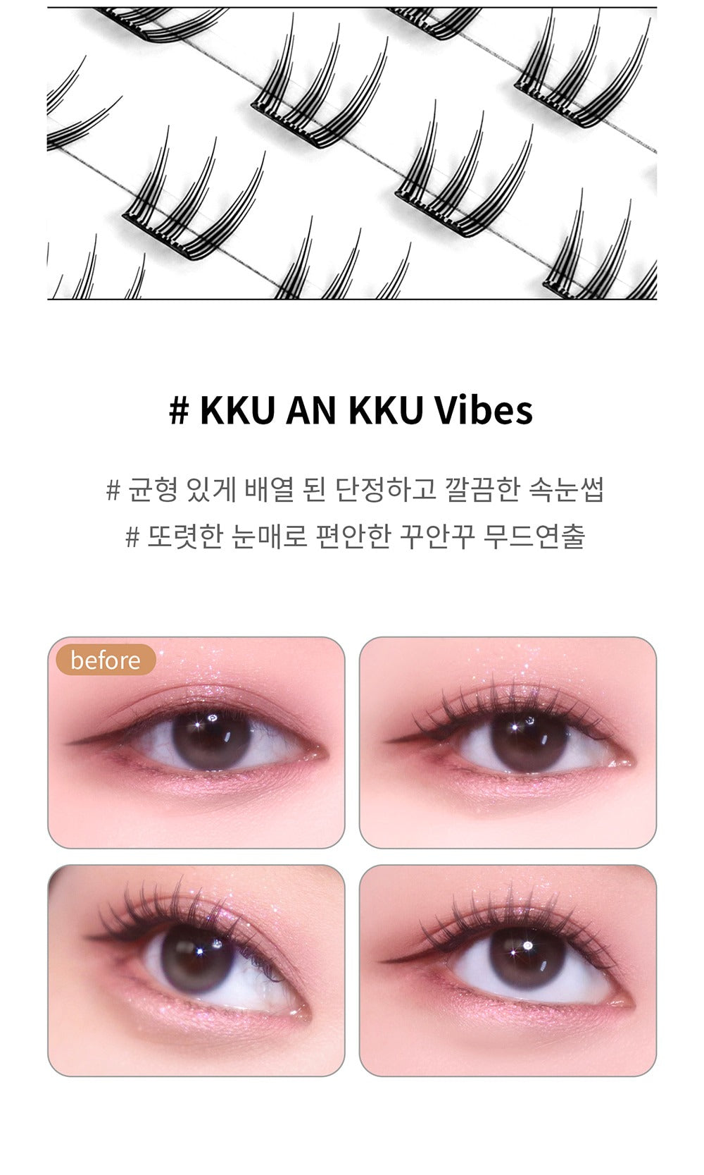 SOO ADOR No Glue & Clean Cut Edge Lashes (#KKU AN KKU Vibes) 80pcs/ Box (Orange Box)