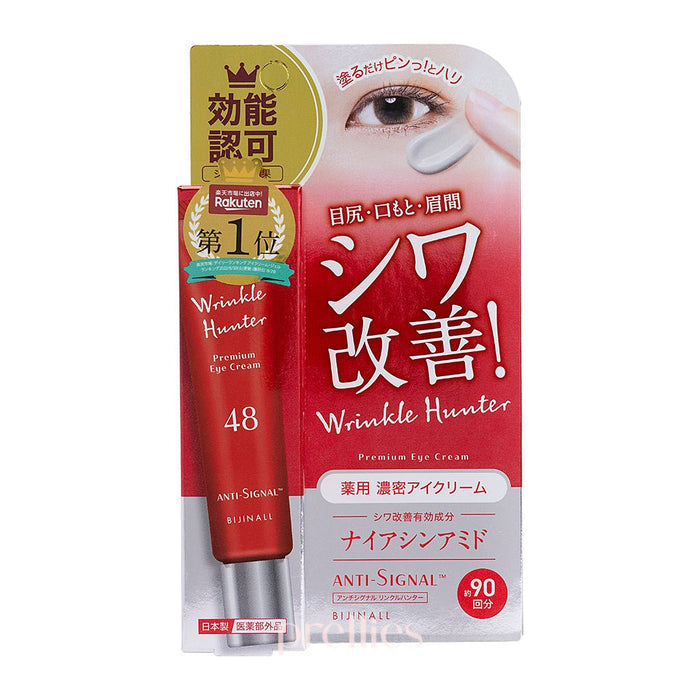 ANTI SIGNAL Wrinkle Hunter Premium Eye Cream 20g (Red) 