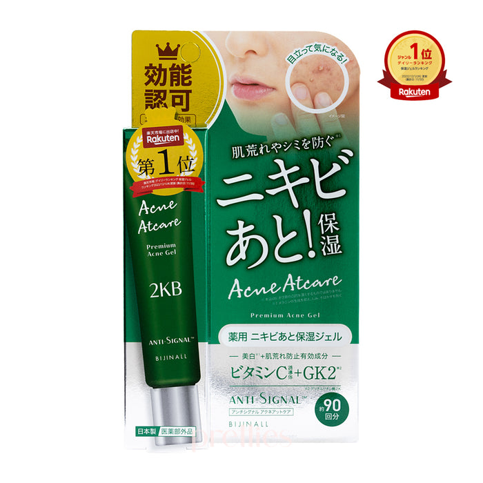 ANTI SIGNAL Acne Atcare Premium Acne Gel 20g (Green)