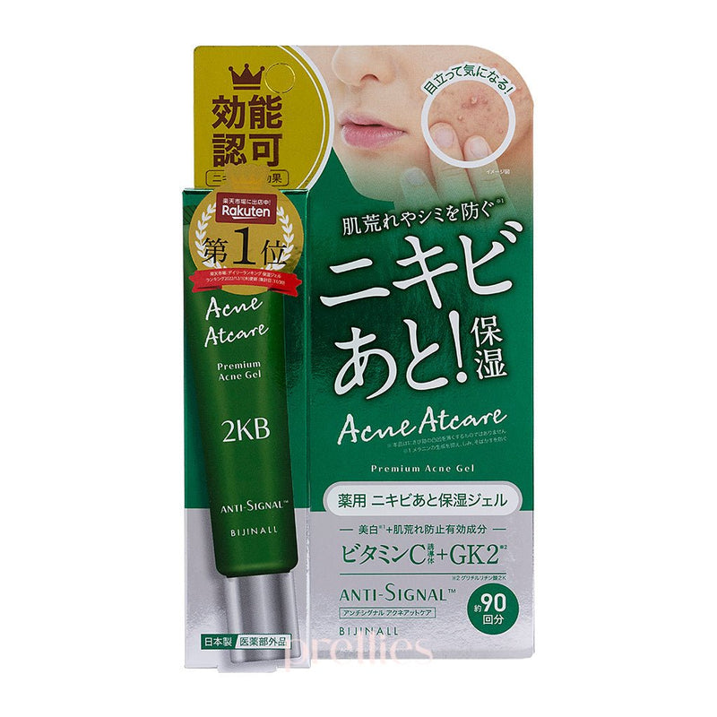 ANTI SIGNAL Acne Atcare Premium Acne Gel 20g (Green) 