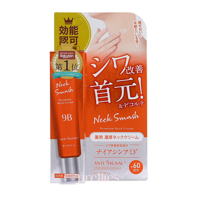 ANTI SIGNAL Neck Smash Premium Neck Cream 20g (Orange) 