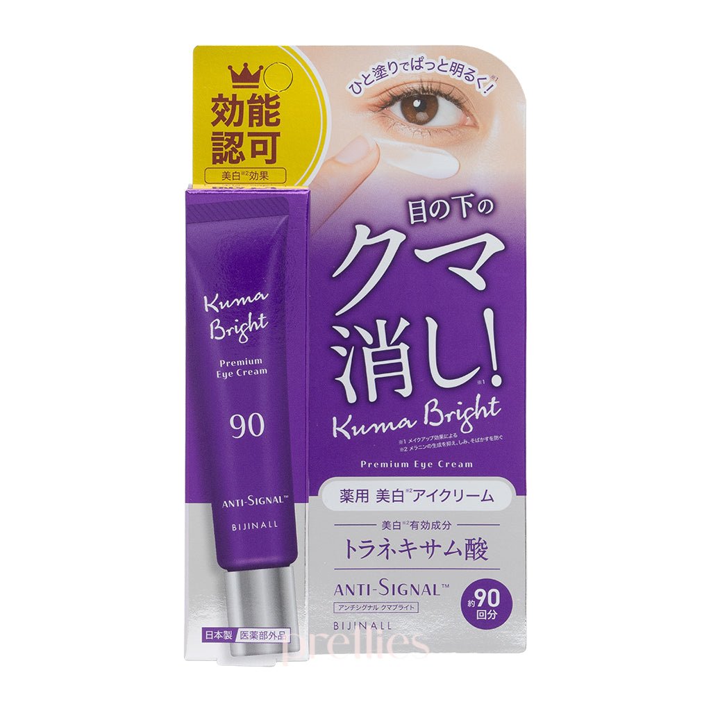 ANTI SIGNAL Kuma Bright Premium Eye Cream 20g (Purple)