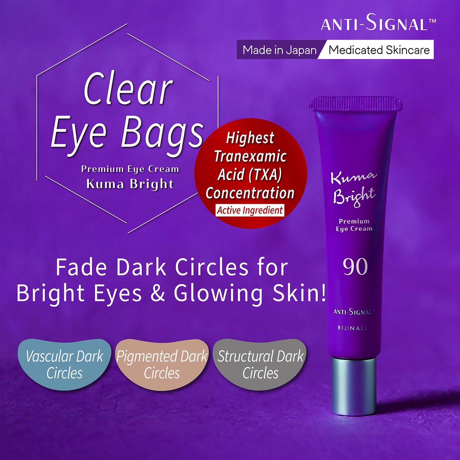 ANTI SIGNAL Kuma Bright Premium Eye Cream 20g (Purple) - Pretties.com.hk
