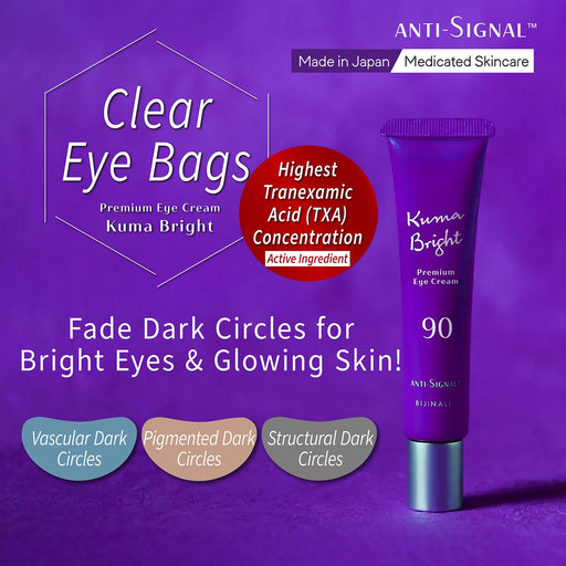 ANTI SIGNAL Kuma Bright Premium Eye Cream 20g (Purple) - Pretties.com.hk