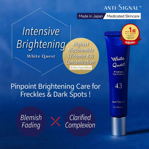 ANTI SIGNAL White Quest Premium Eye Cream 20g (Blue) - Pretties.com.hk