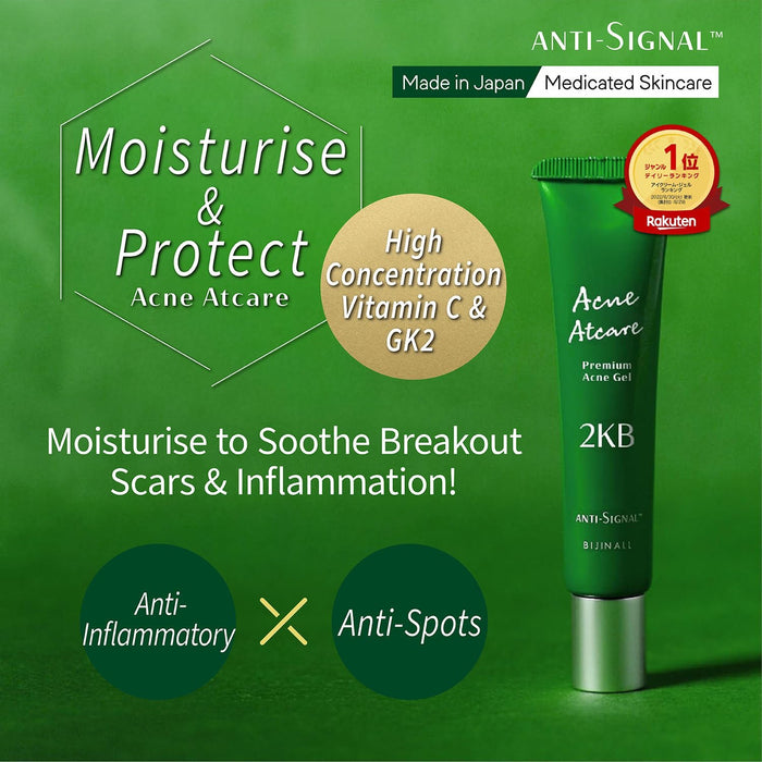ANTI SIGNAL Acne Atcare Premium Acne Gel 20g (Green) - Pretties.com.hk