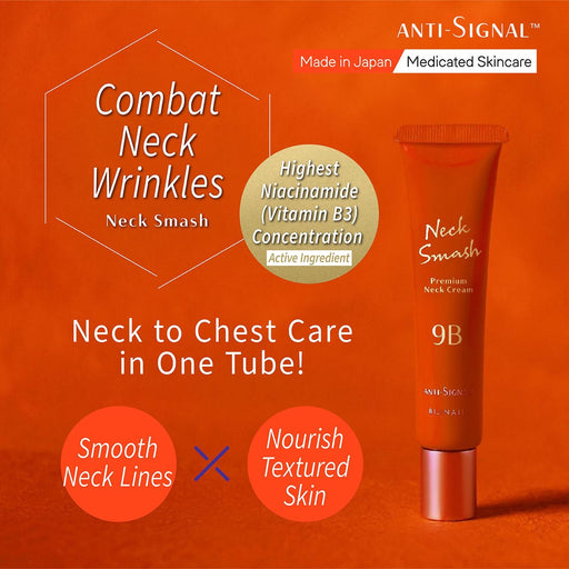 ANTI SIGNAL Neck Smash Premium Neck Cream 20g (Orange) - Pretties.com.hk