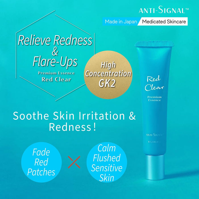 ANTI SIGNAL Red Clear Premium Essence 20g - Pretties.com.hk