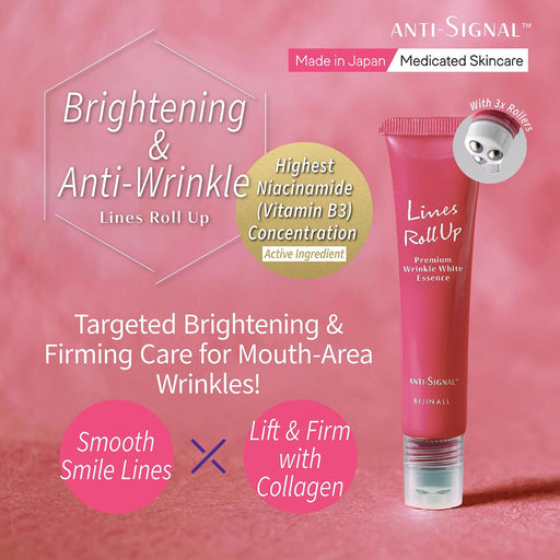 ANTI SIGNAL Lines Roll Up Premium Wrinkle White Essence 12ml - Pretties.com.hk
