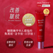 ANTI SIGNAL Wrinkle Hunter Premium Eye Cream 20g (Red) - Pretties.com.hk