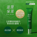 ANTI SIGNAL Acne Atcare Premium Acne Gel 20g (Green) - Pretties.com.hk