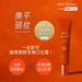 ANTI SIGNAL Neck Smash Premium Neck Cream 20g (Orange) - Pretties.com.hk
