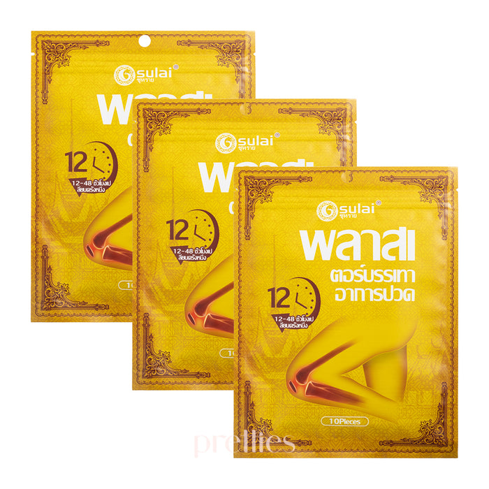 Sulai Wormwood Knee Joint Hot Compress (10pcs/ pack) x3packs