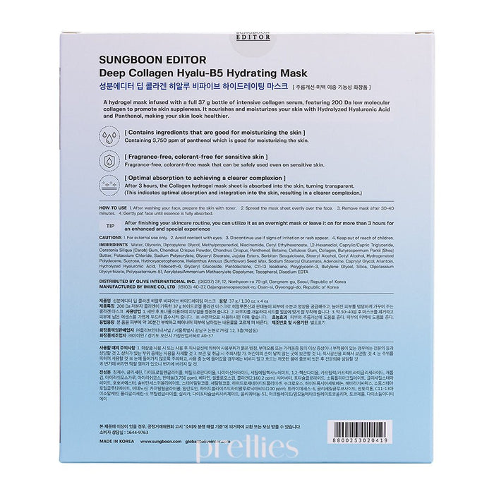 Sungboon Editor Deep Collagen Hyalu-B5 Hydrating Mask (37g x4pcs/ box) 