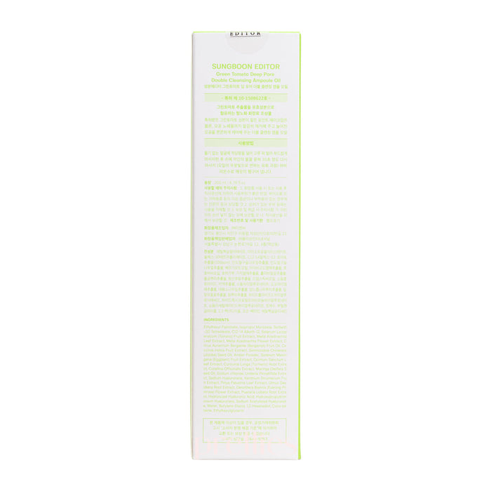 Sungboon Editor Green Tomato Deep Pore Double Cleansing Ampoule Oil 200g