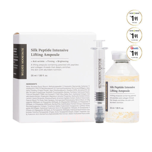 Sungboon Editor Silk Peptide Intensive Lifting Ampoule 35ml