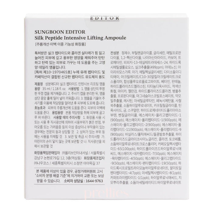 Sungboon Editor Silk Peptide Intensive Lifting Ampoule 35ml